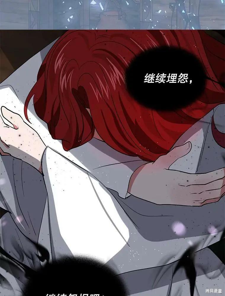 第75话19
