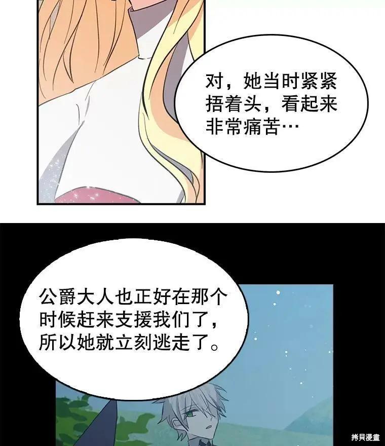 第75话2