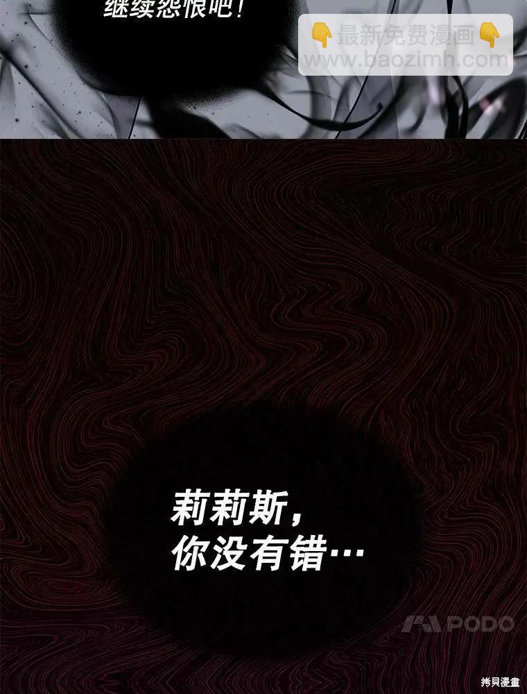 第75话20