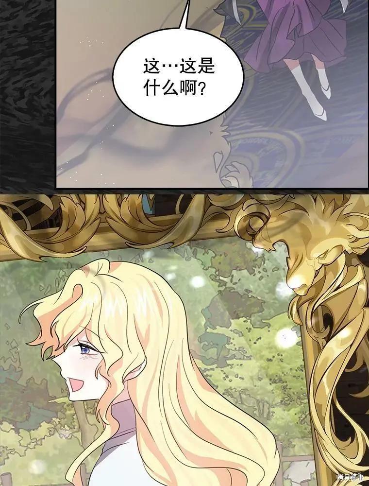 第75话22