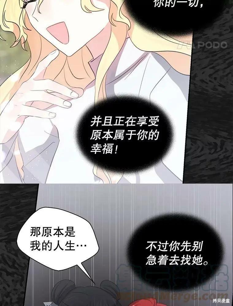 第75话24