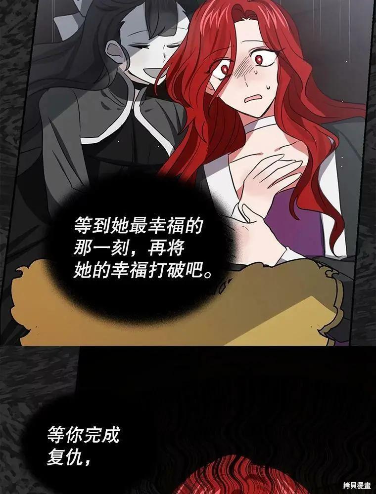 第75话25