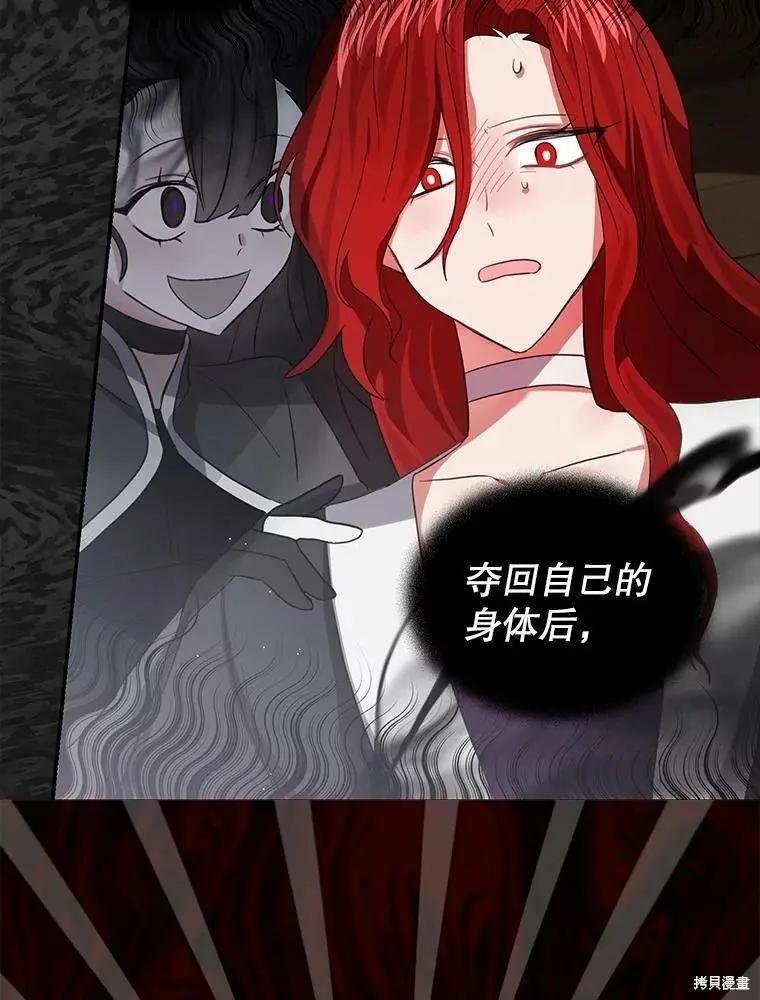 第75话26