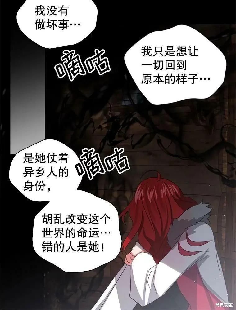 第75话28