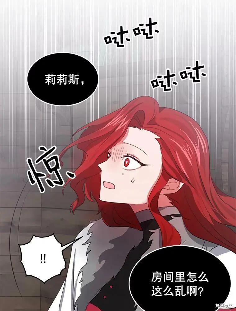 第75话29