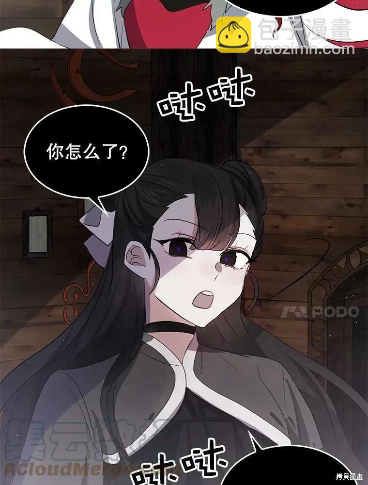第75话30