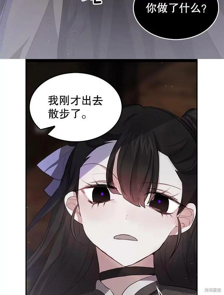 第75话31