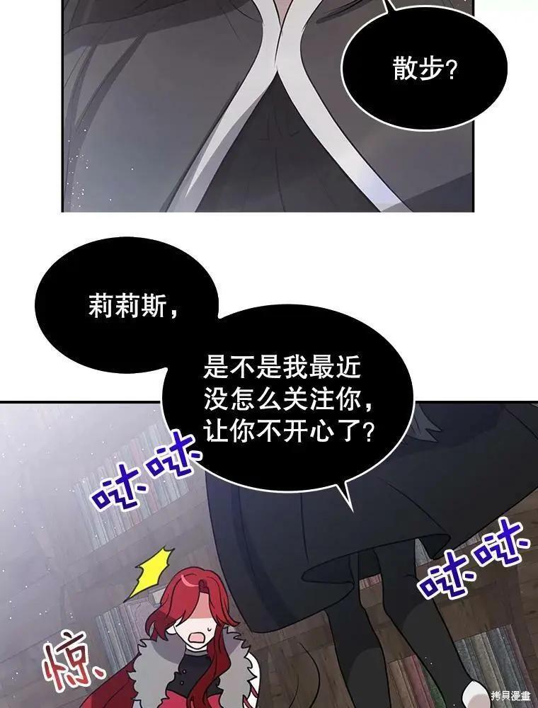 第75话32