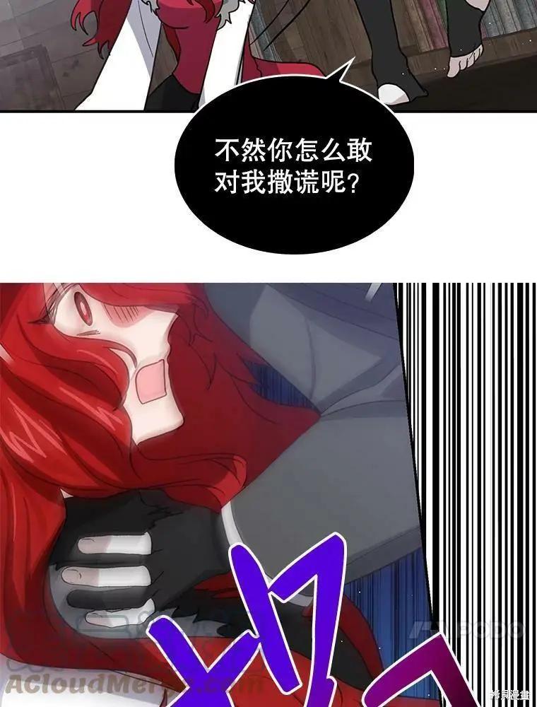 第75话33