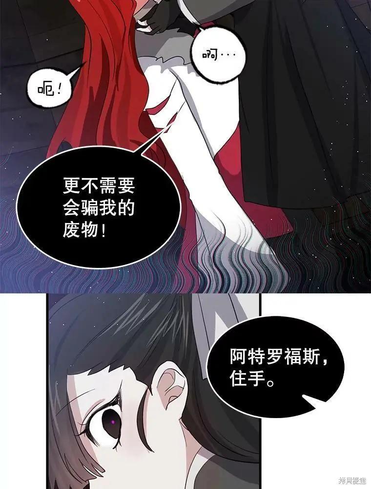 第75话35