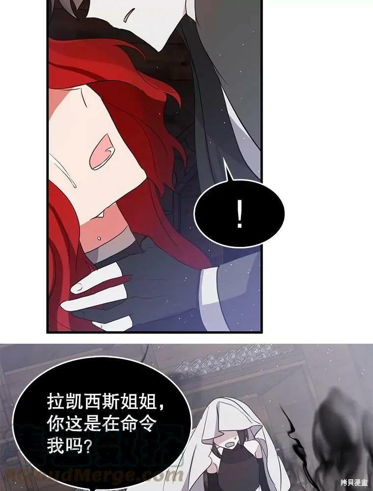 第75话36
