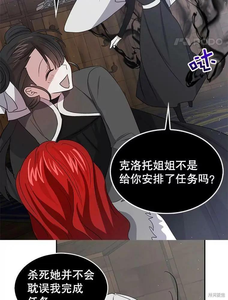 第75话37