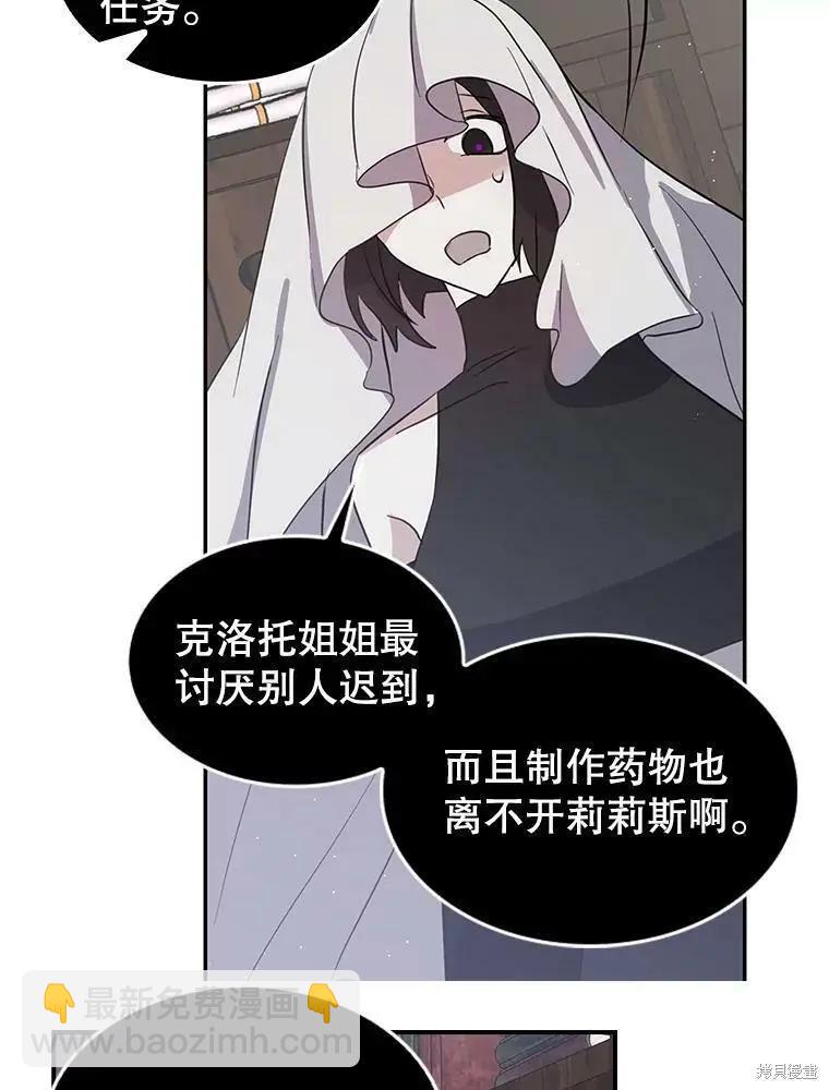 第75话38