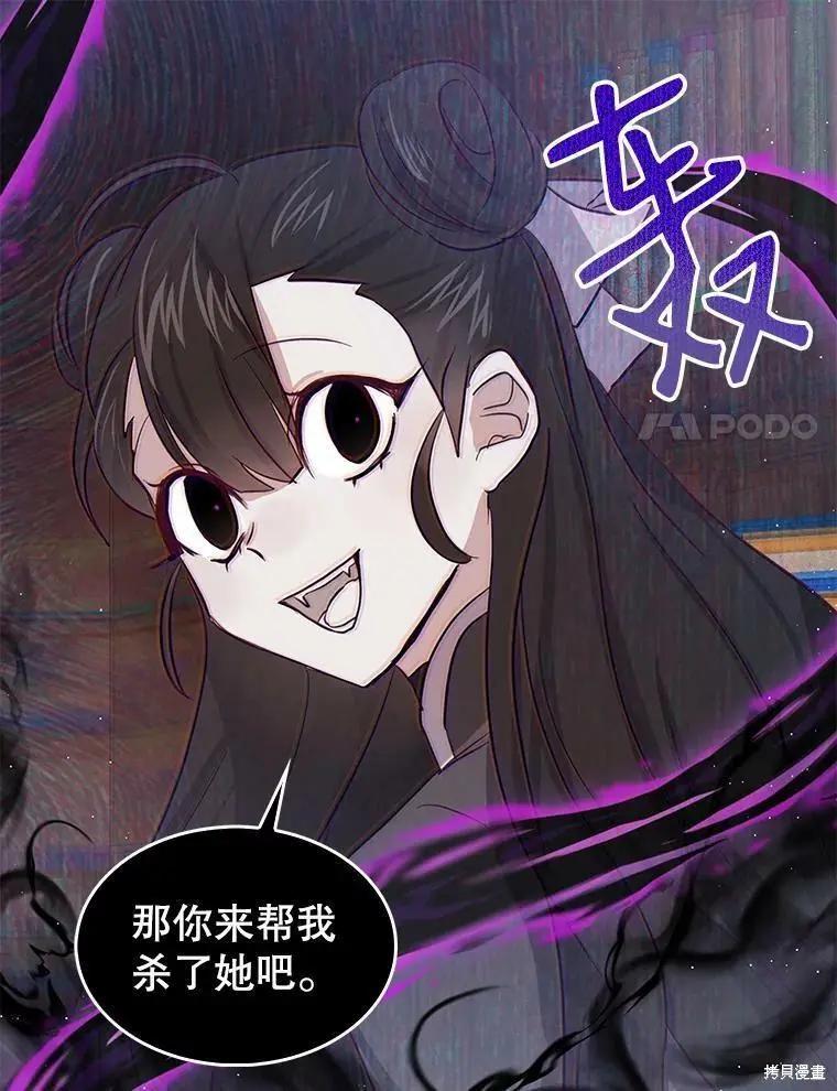第75话40