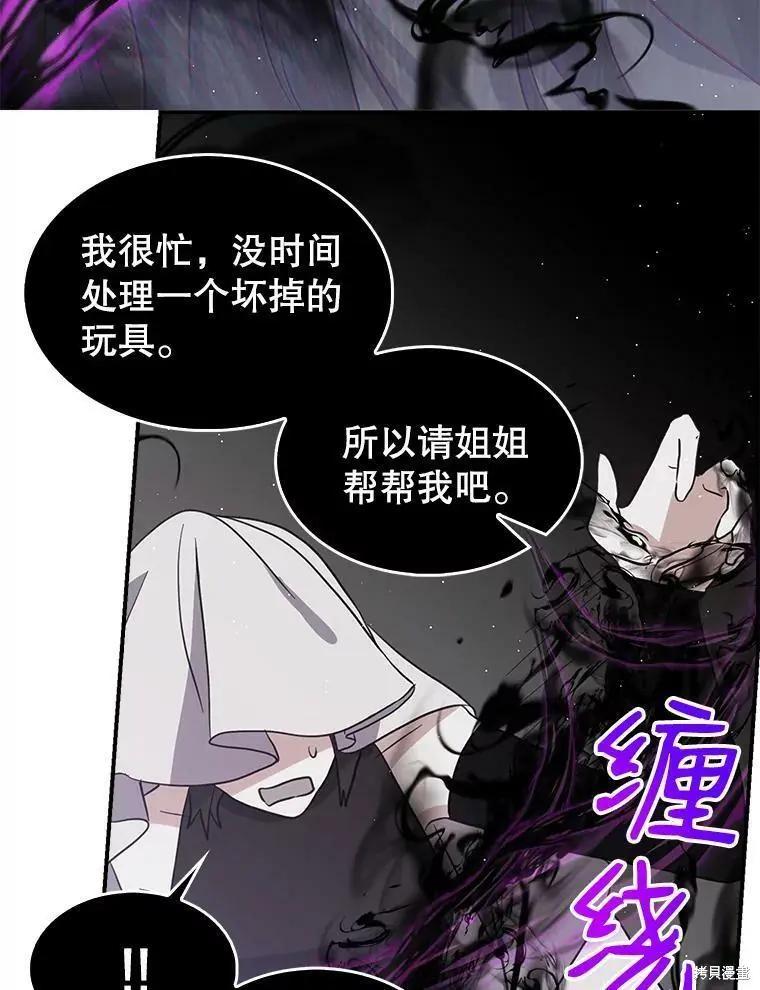 第75话41