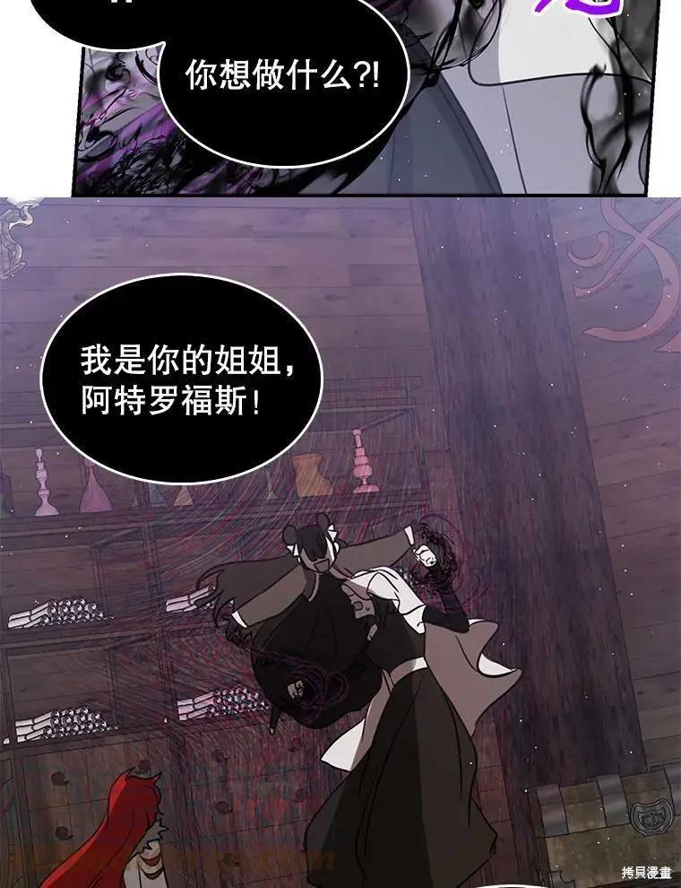 第75话42