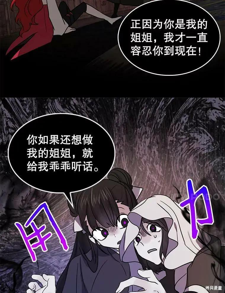 第75话43