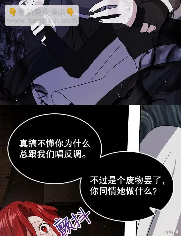 第75话44