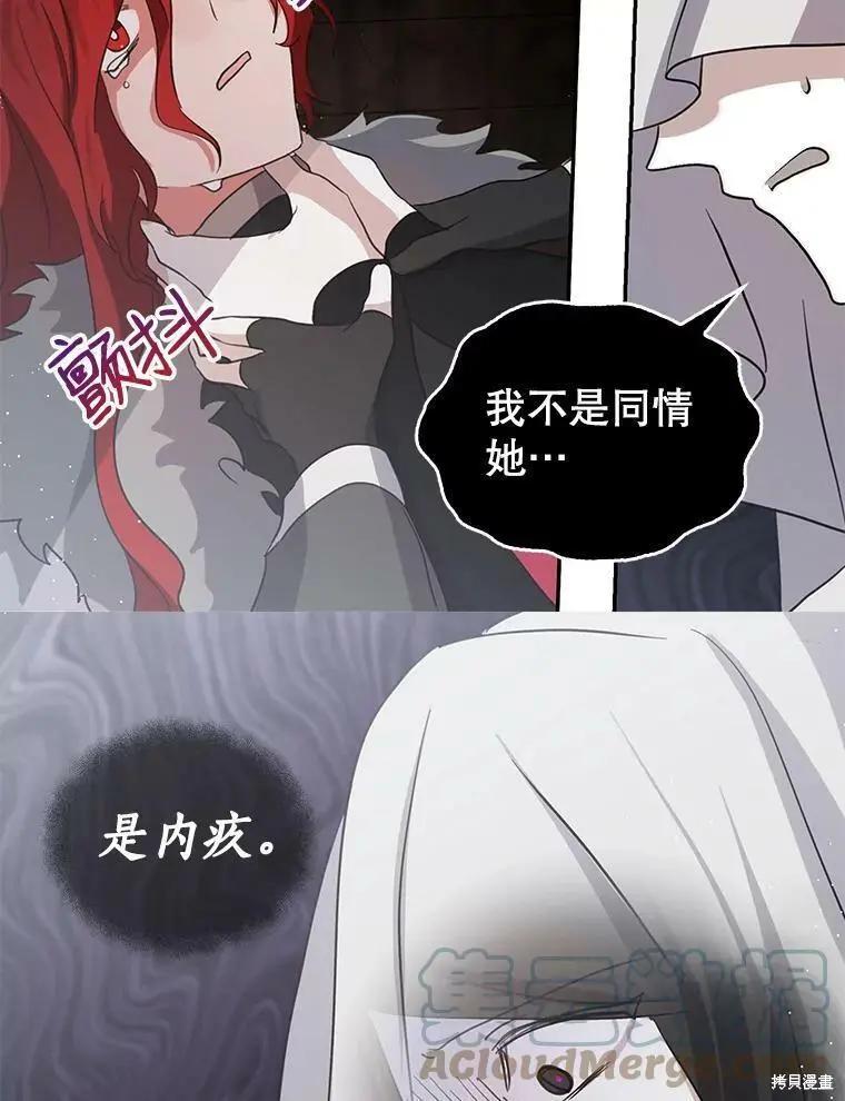 第75话45