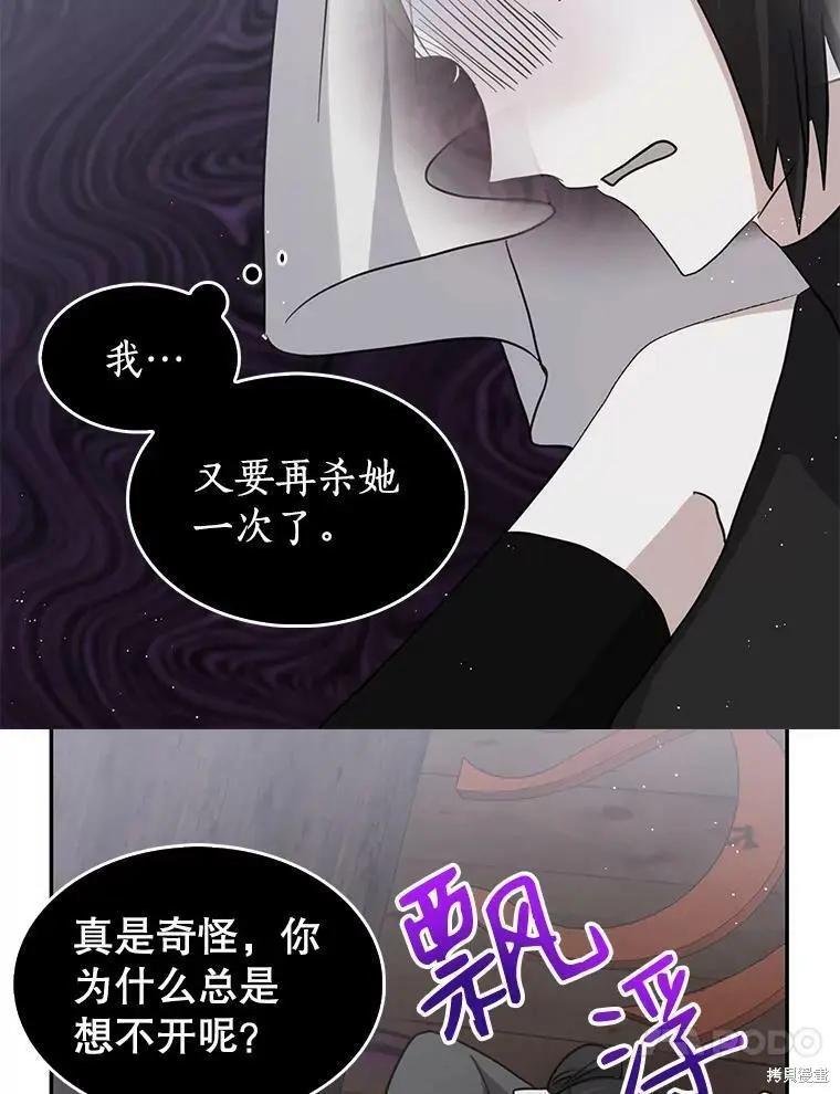 第75话46