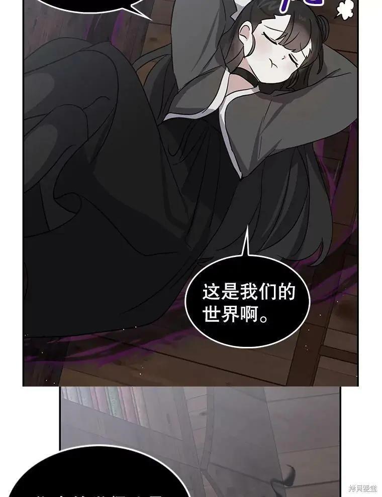 第75话47