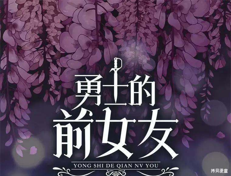 第75话5