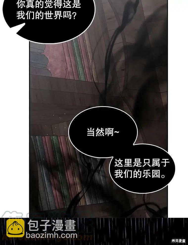 第75话52