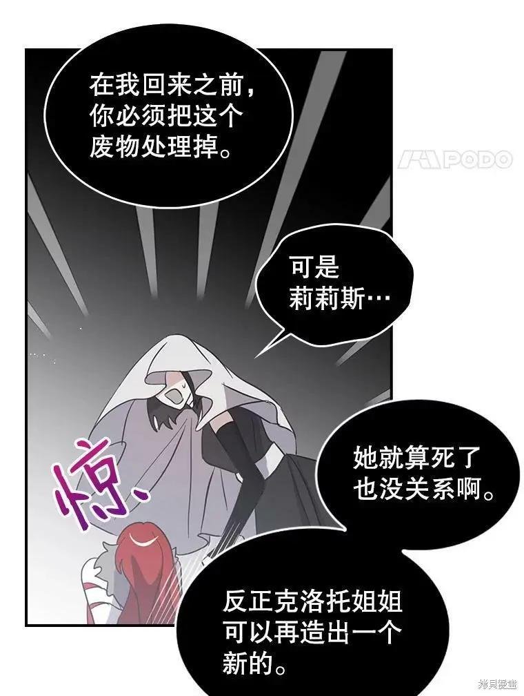第75话54