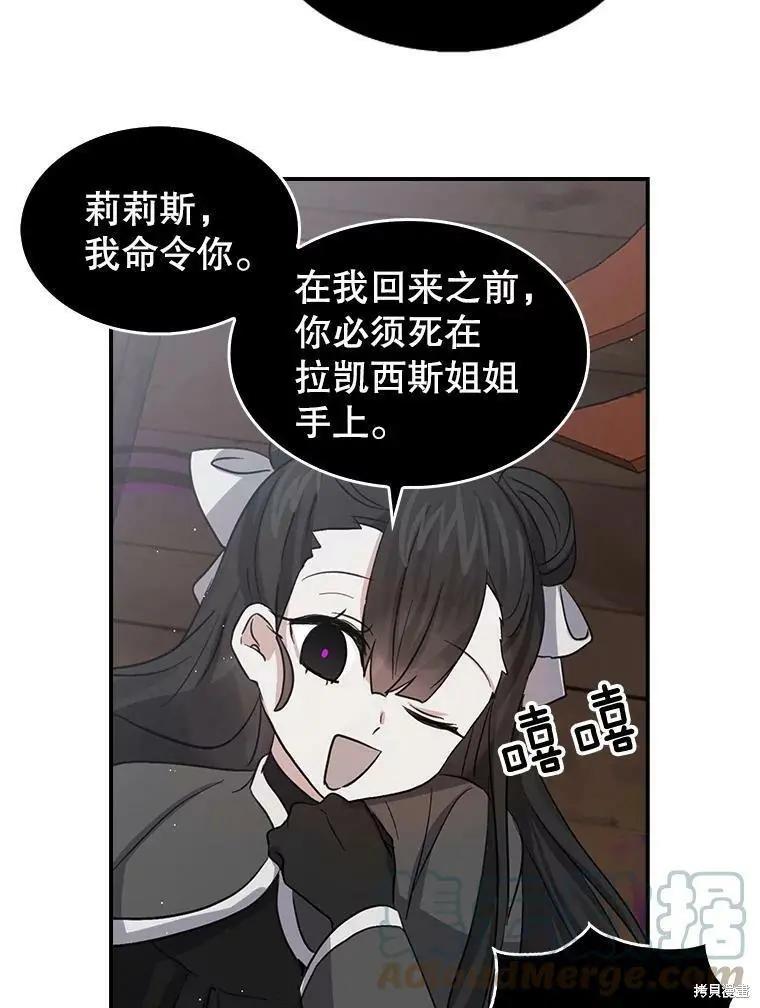 第75话55