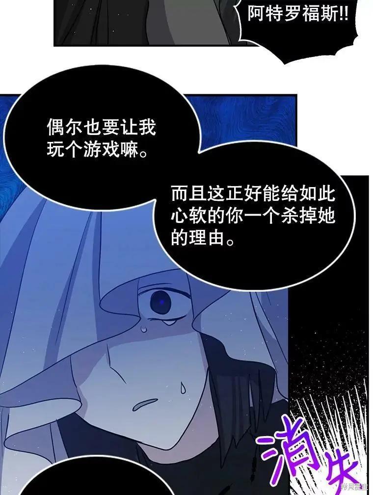 第75话56