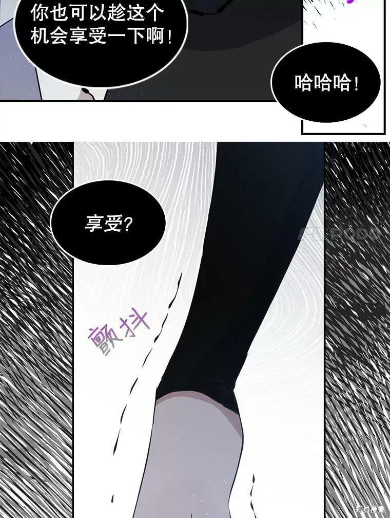 第75话57