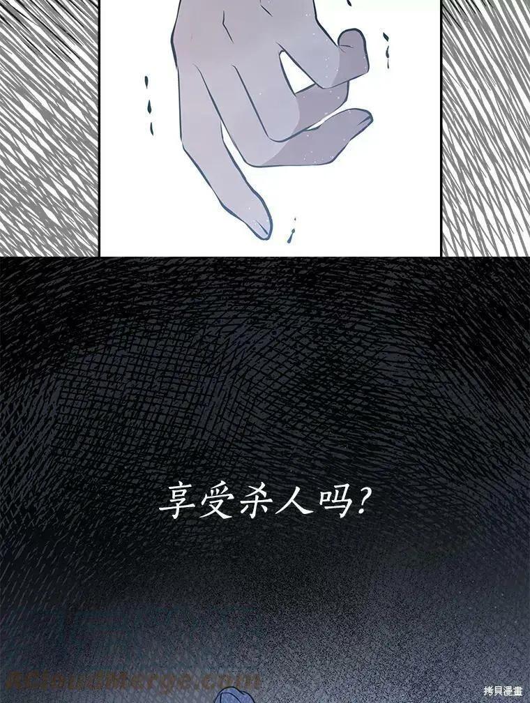 第75话58