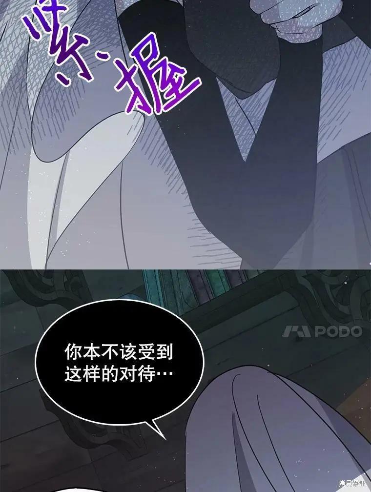 第75话60