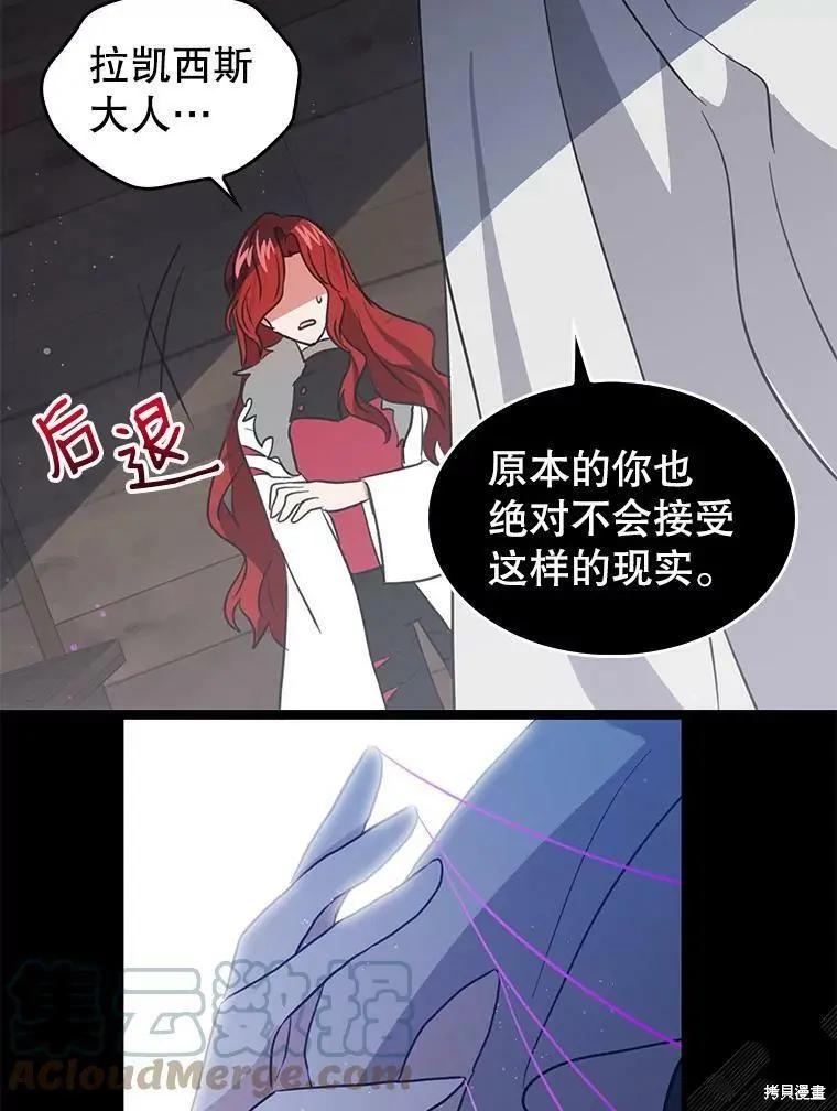 第75话61