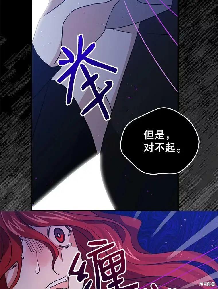 第75话62