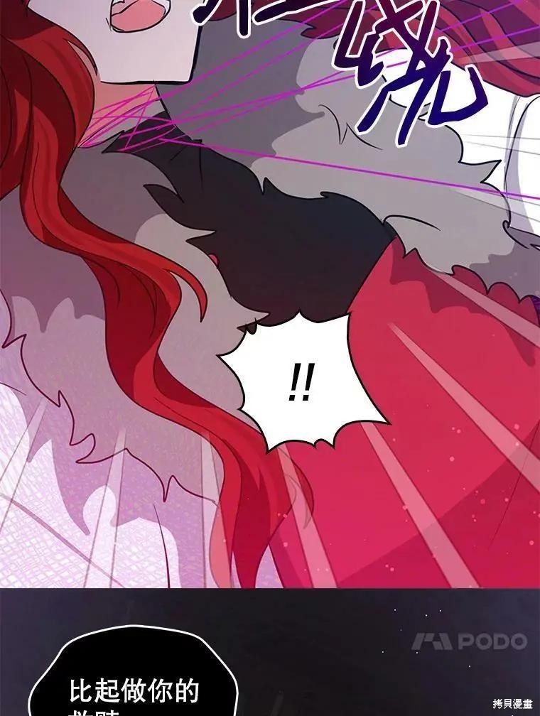 第75话63