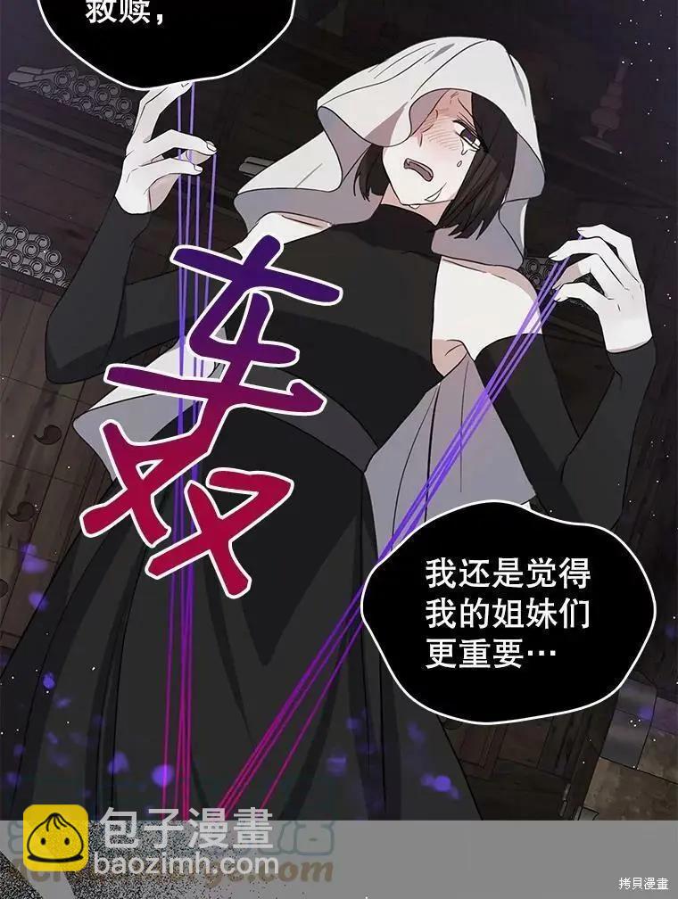 第75话64