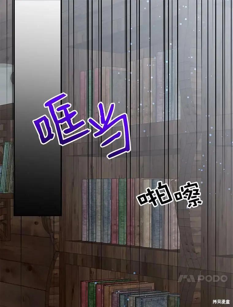 第75话7