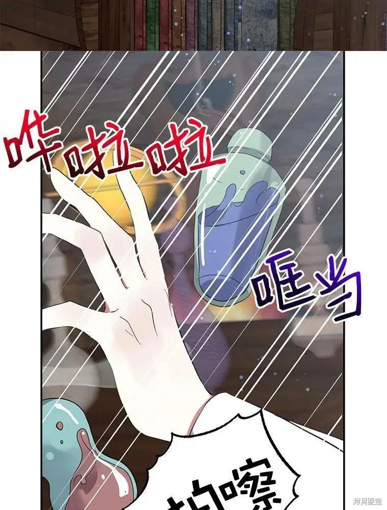 第75话8