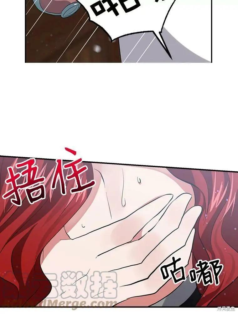 第75话9