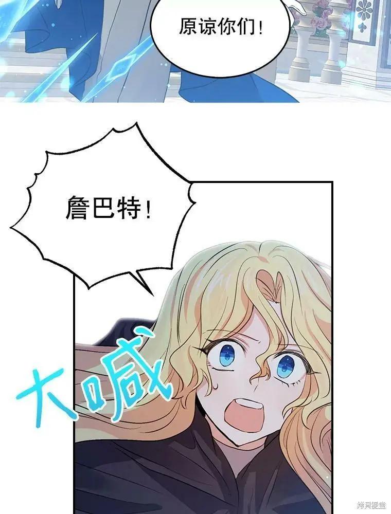 第80话10