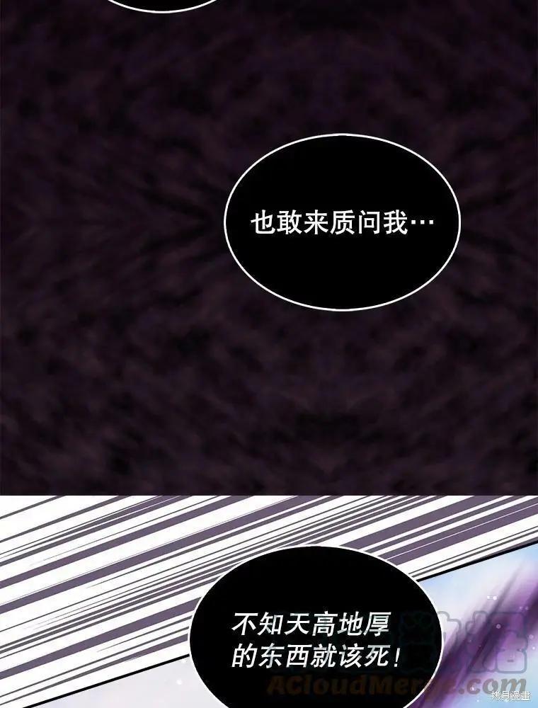 第80话15