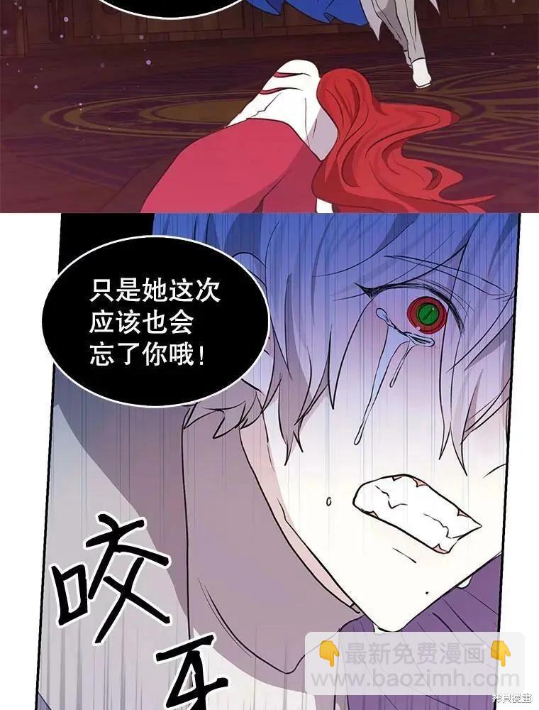 第80话22