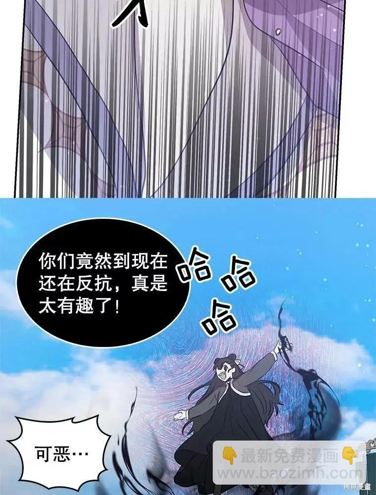 第80话23