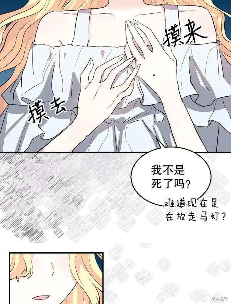 第80话38