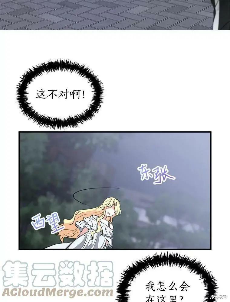 第80话42