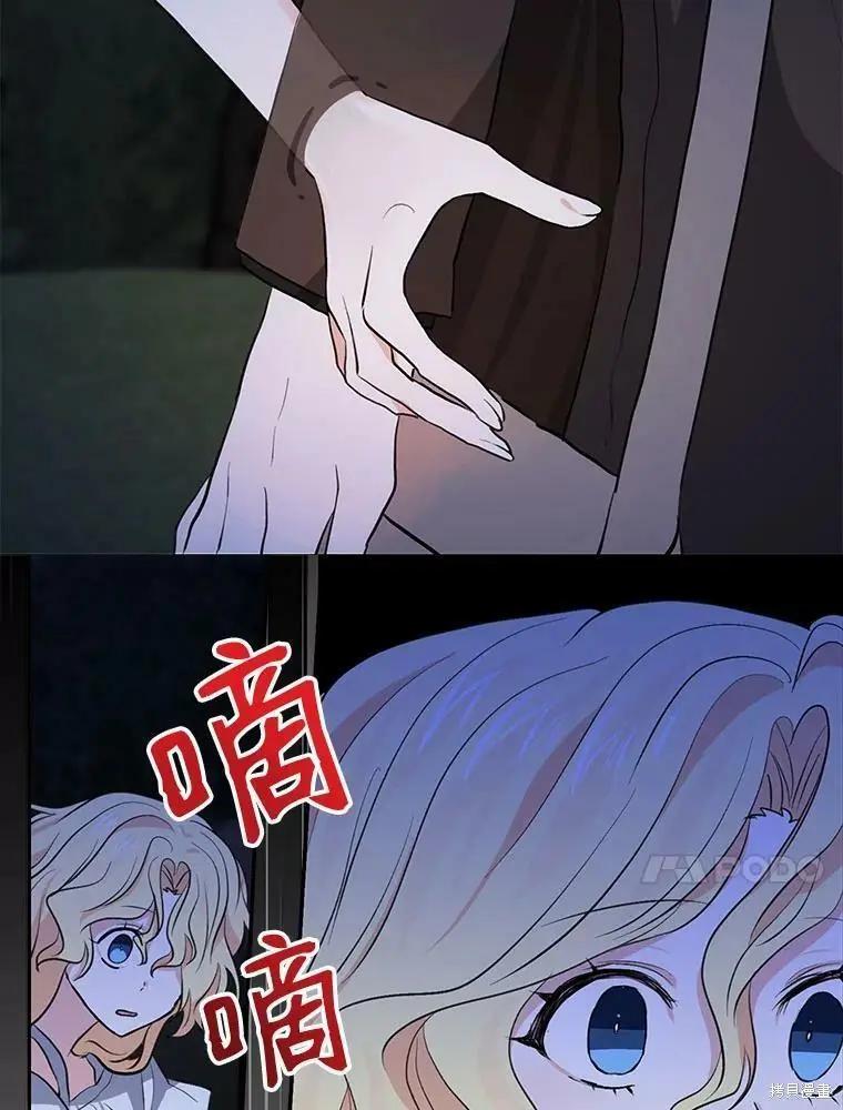 第80话50