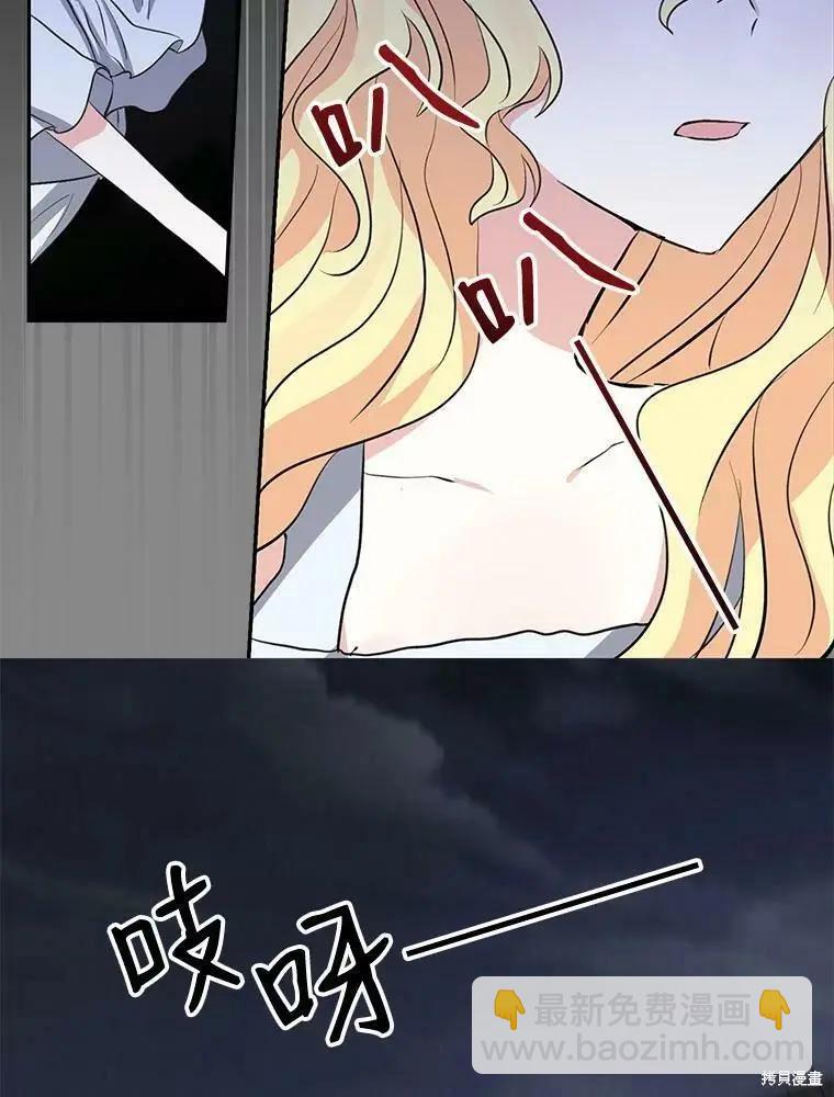 第80话51