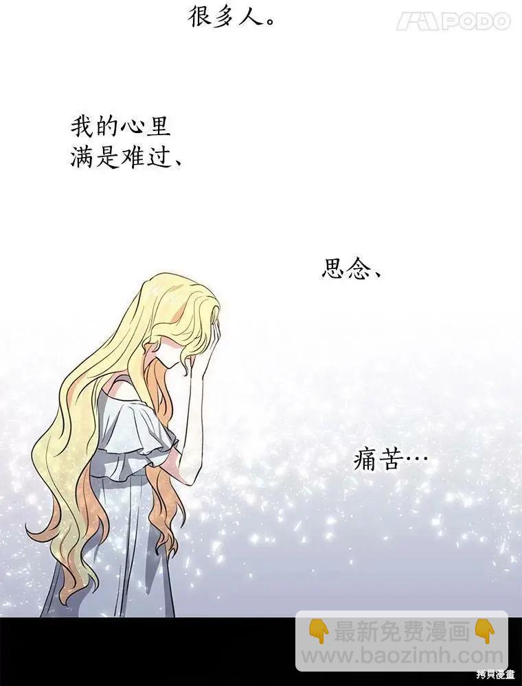 第80话54