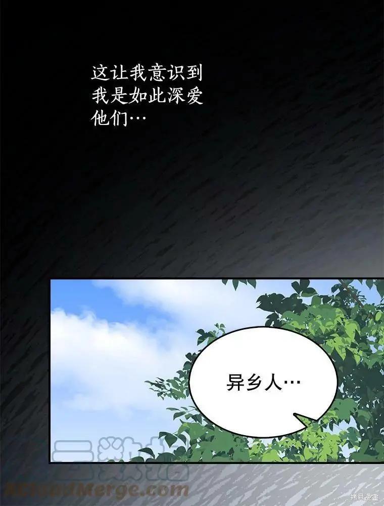 第80话55